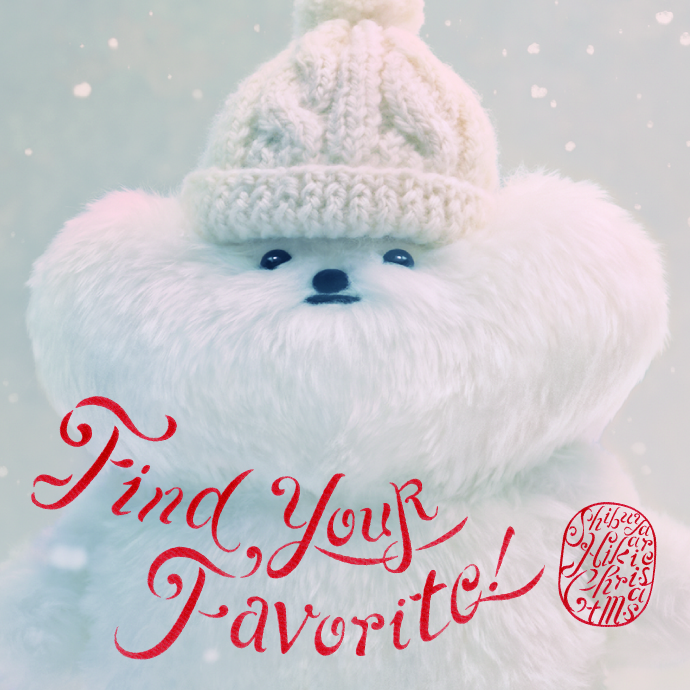 HikariELF　ホッペ