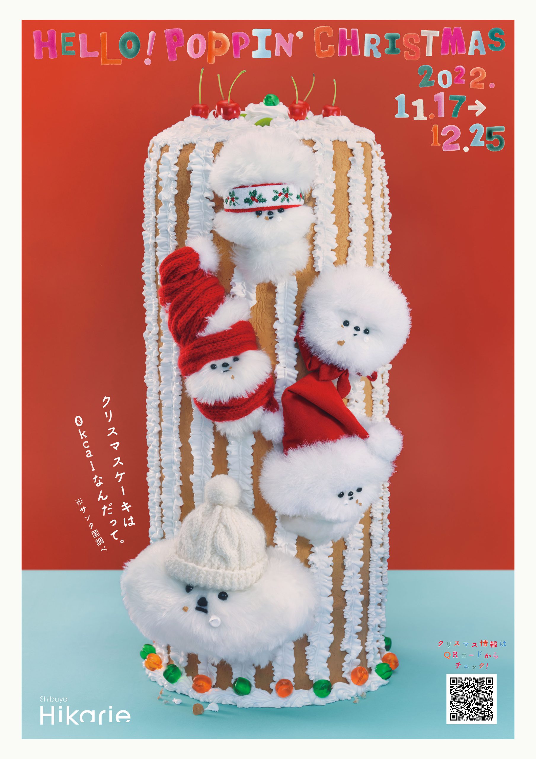 ChristmasB1-scaled.jpg