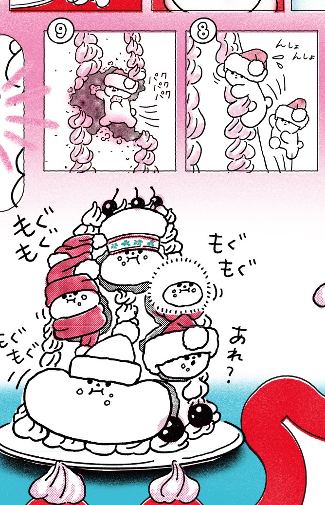 【クリスマス特別企画】HikariELFオリジナルマンガ第3話「秘密の息抜き」