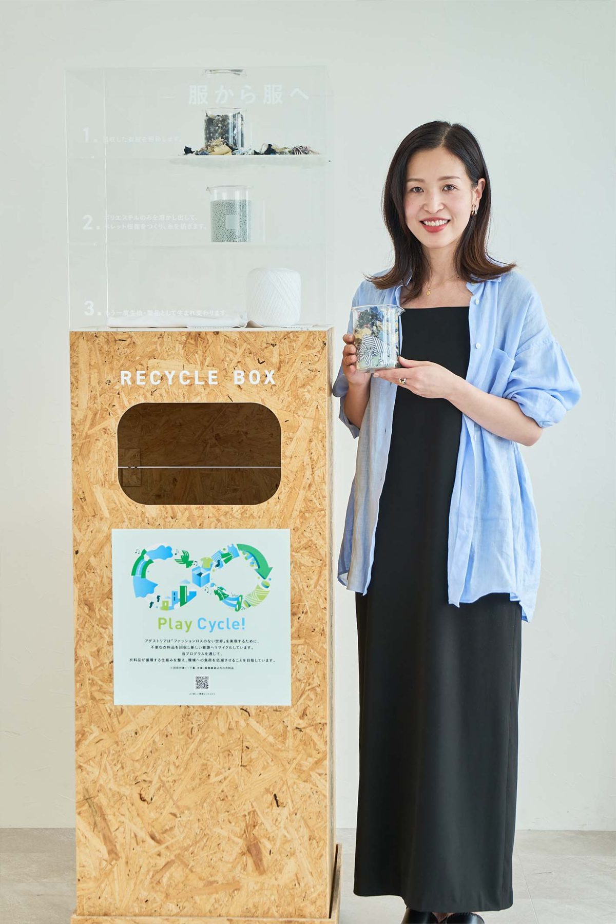 渋谷ヒカリエワーカーが太鼓判！知っておきたい渋谷の楽しみ方。Vol.1 株式会社アダストリア【後編】