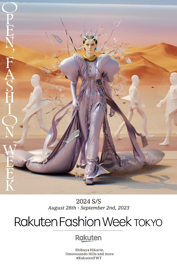 渋谷ヒカリエから世界へ。「ファッションの今」が生まれる「Rakuten Fashion Week TOKYO」。