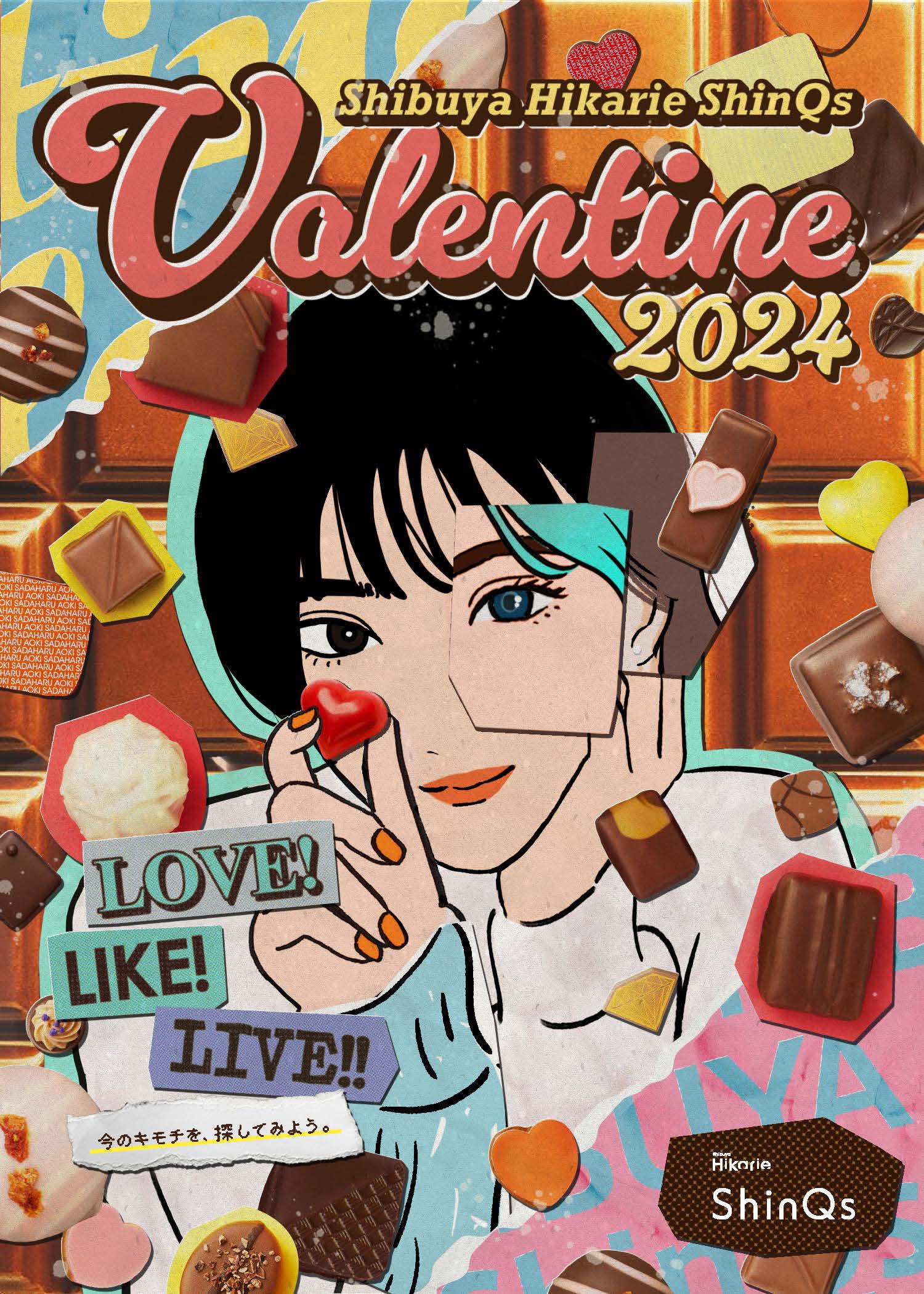 国内外60以上の有名ブランドが大集結Shibuya Hikarie ShinQs VALENTINE