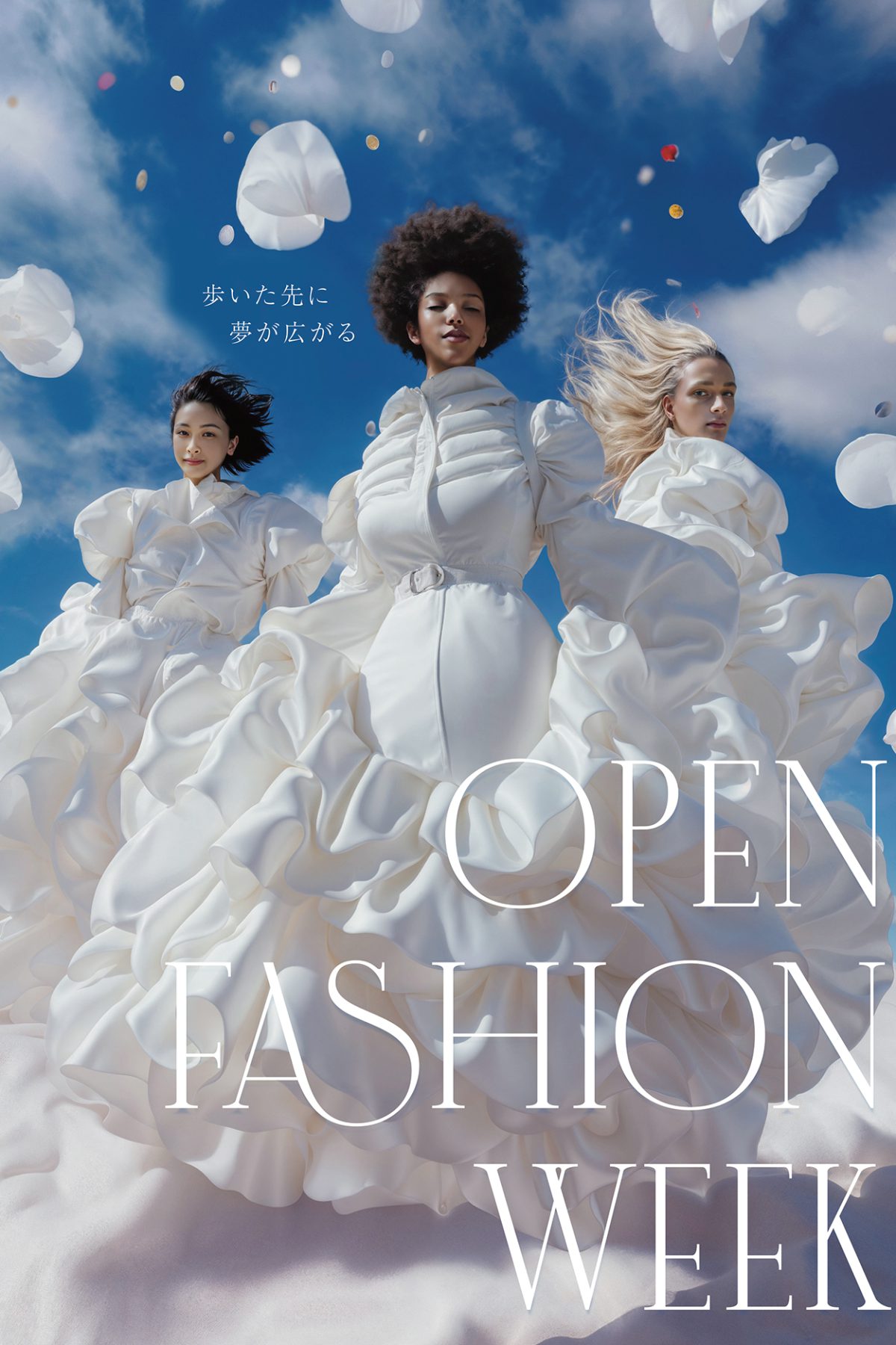 舞台は渋谷ヒカリエ。ファッションの宴「Rakuten Fashion Week TOKYO」開幕。