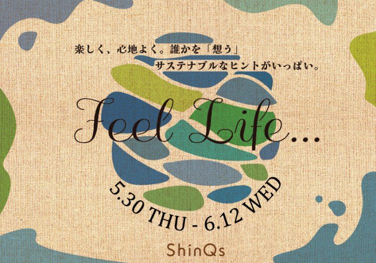 渋谷ヒカリエ ShinQsでサステナブルフェア開催