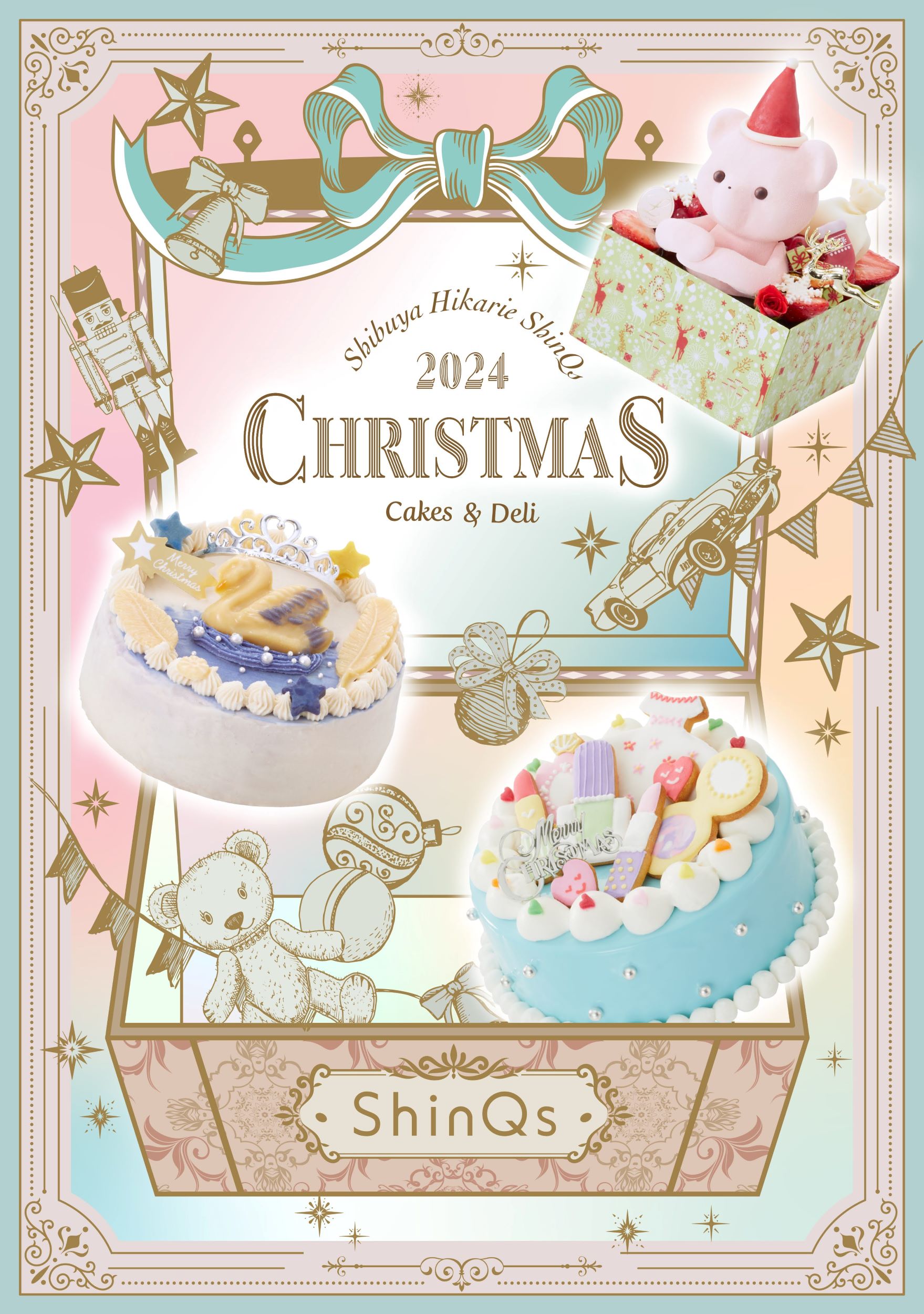 毎年⼈気の渋⾕ヒカリエ ShinQs のクリスマスケーキ2024 | Hikarie TIMES