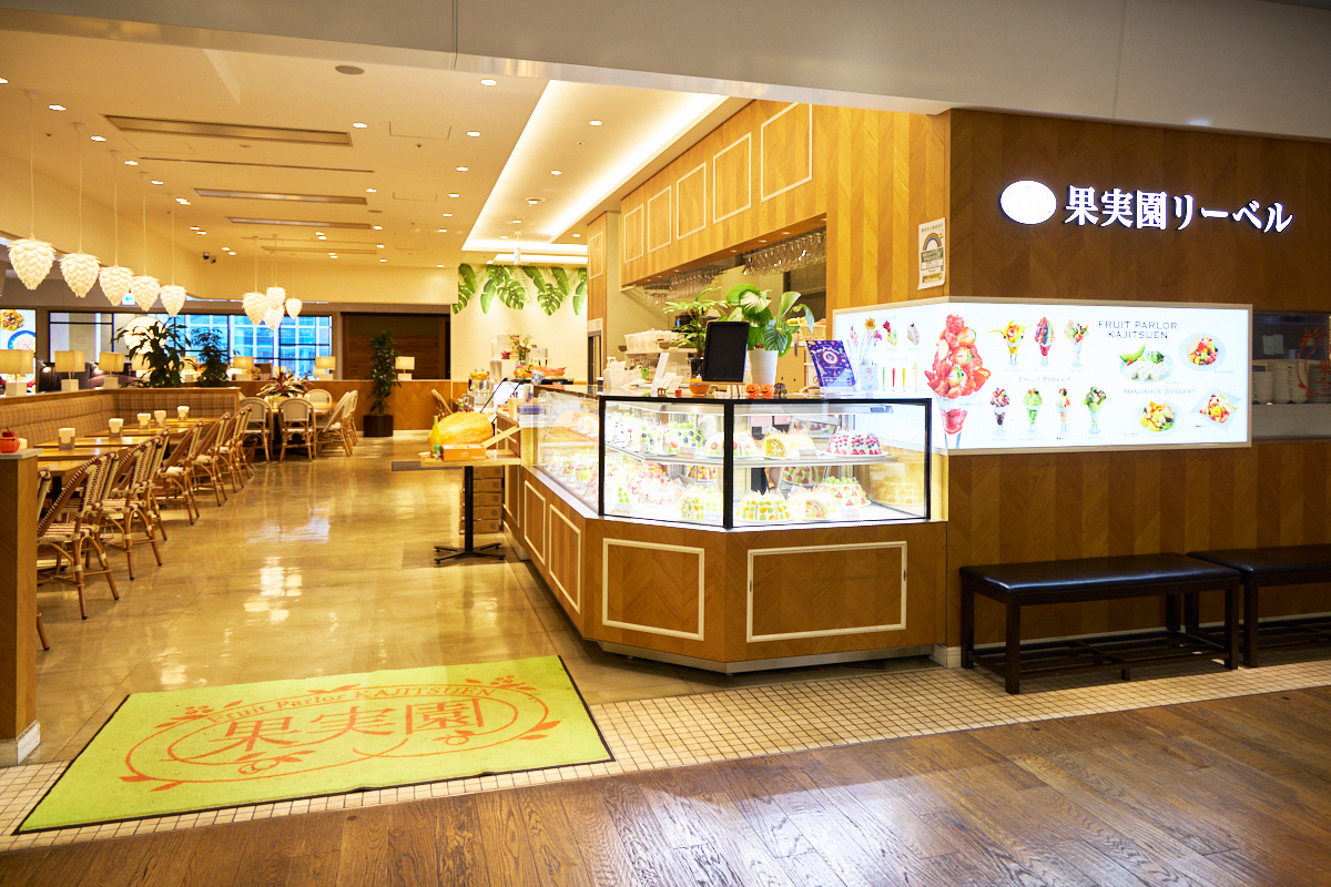 渋谷ヒカリエ果実園リーベル
