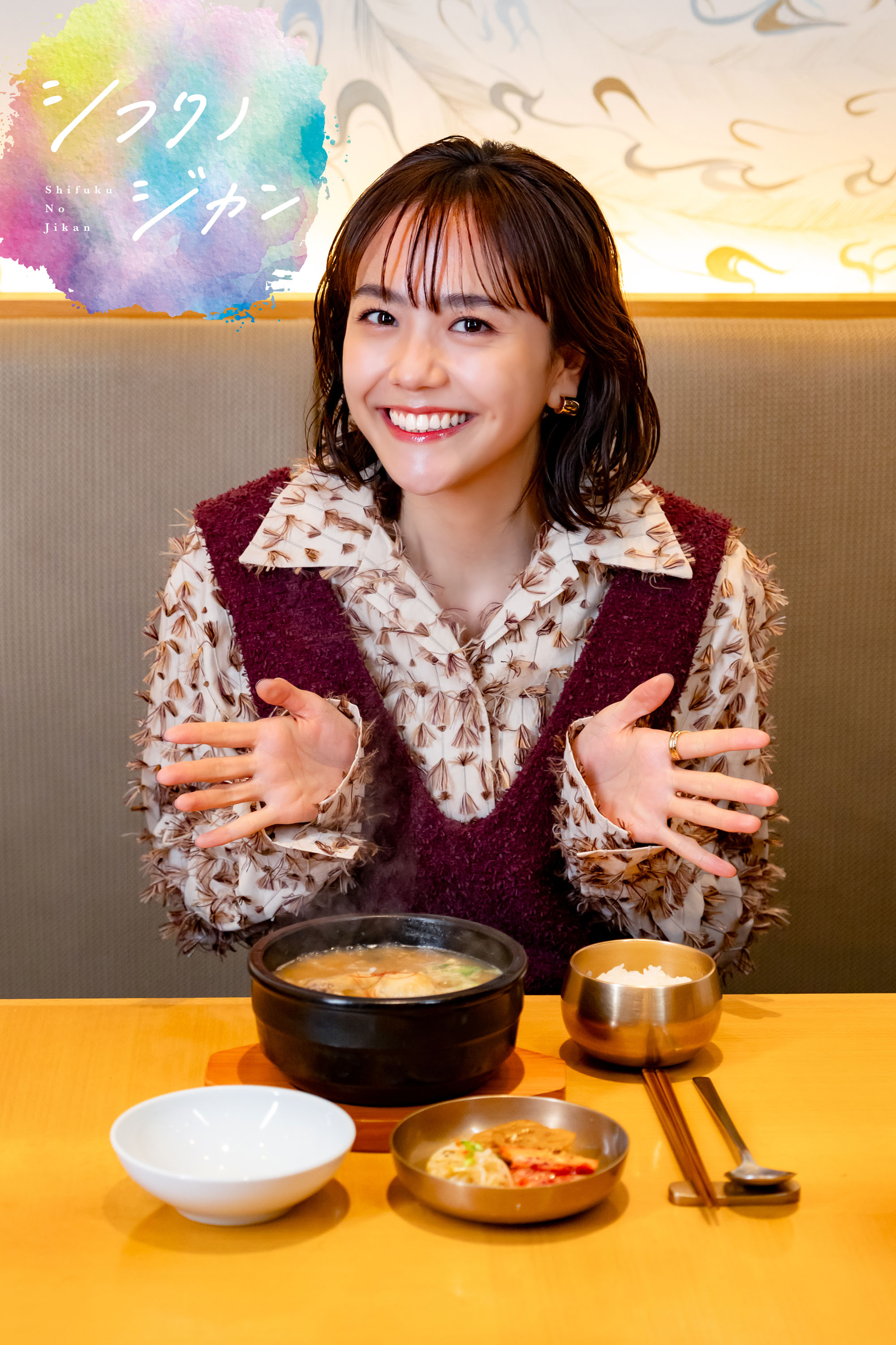 シフクノジカン 松井愛莉 × 〈渋谷 水刺齋（スランジェ）〉の参鶏湯のランチセットとポップンジャ杏仁豆腐