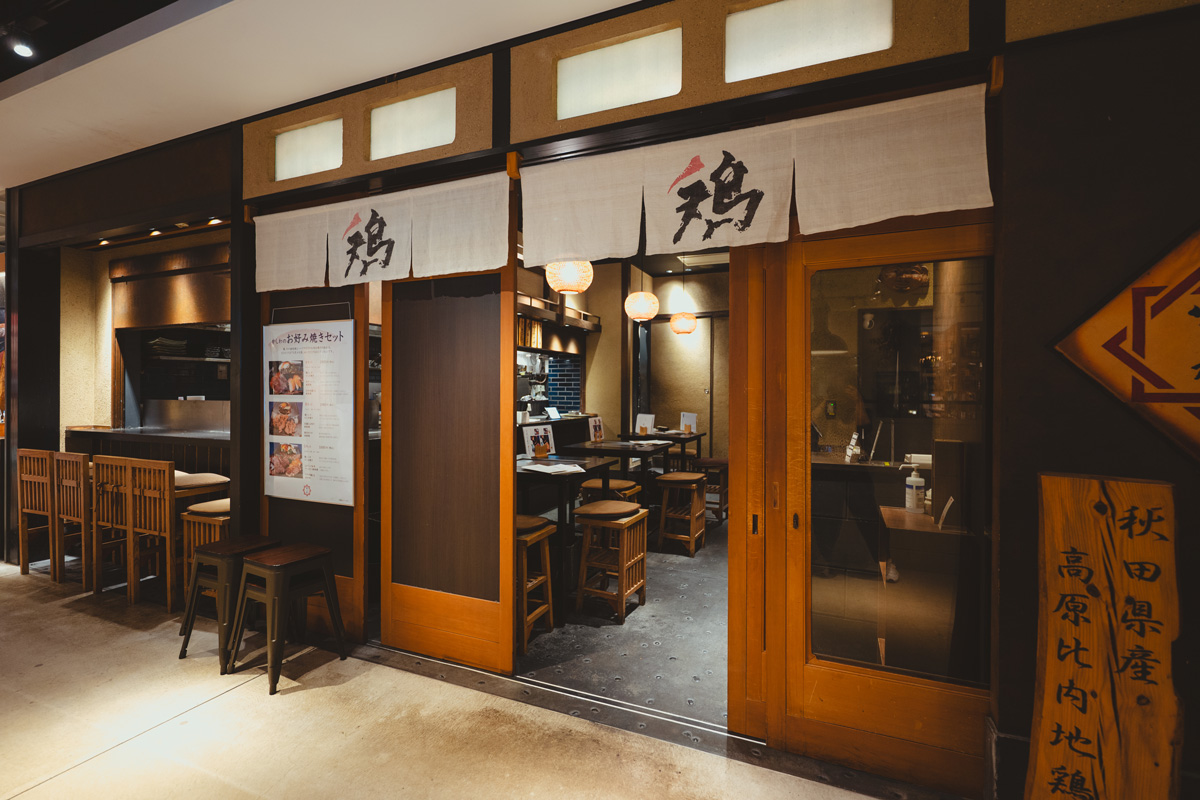 渋谷ヒカリエの〈鉄板焼 お好み焼 かしわ〉の外観