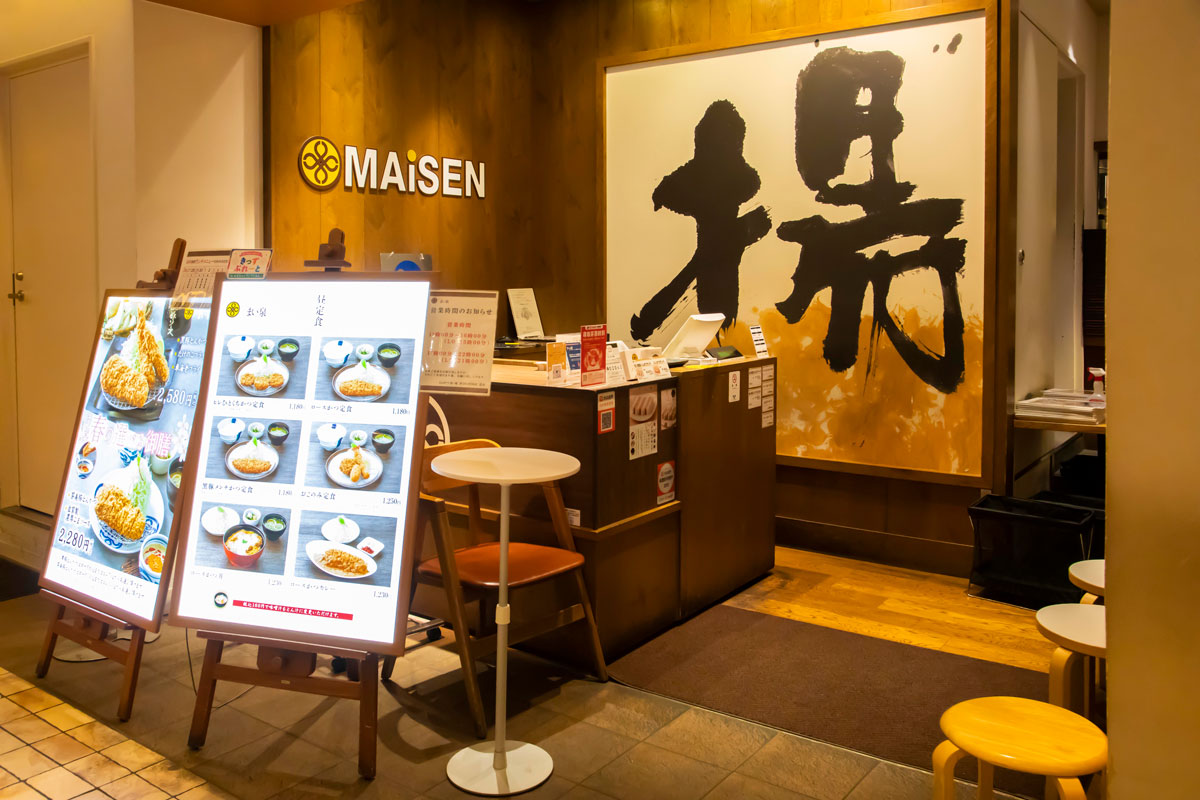 〈とんかつ まい泉〉の入口