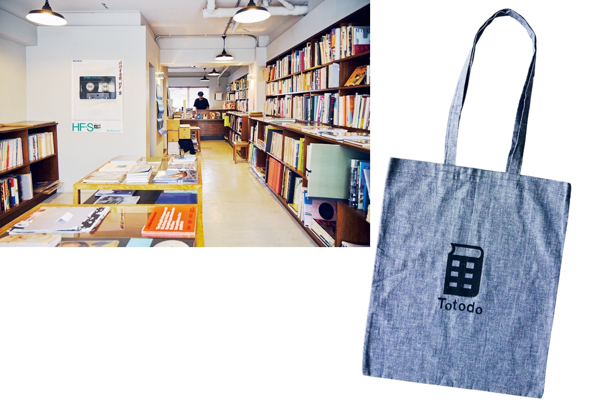 美しく、手にとって楽しい、近現代の美術書に出合える場所。〈東塔堂〉