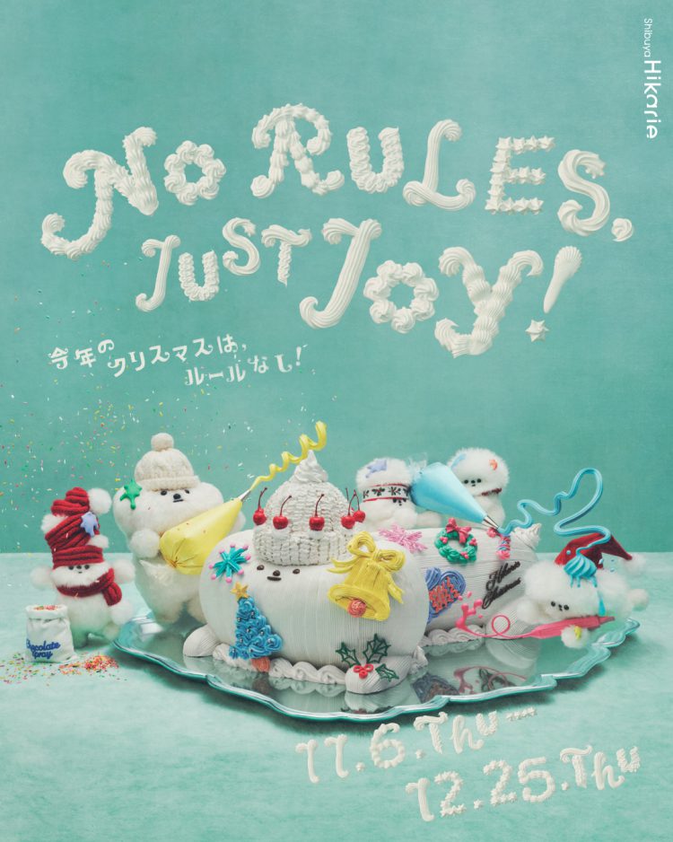 NO RULES,JUST JOY 遊び心あふれるHikariELF(ヒカリエルフ)のフォトスポットも登場！