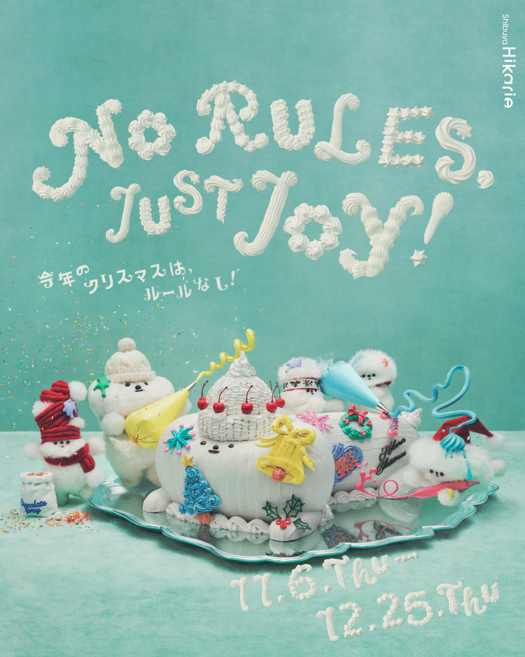 NO RULES,JUST JOY 遊び心あふれるHikariELF(ヒカリエルフ)のフォトスポットも登場！