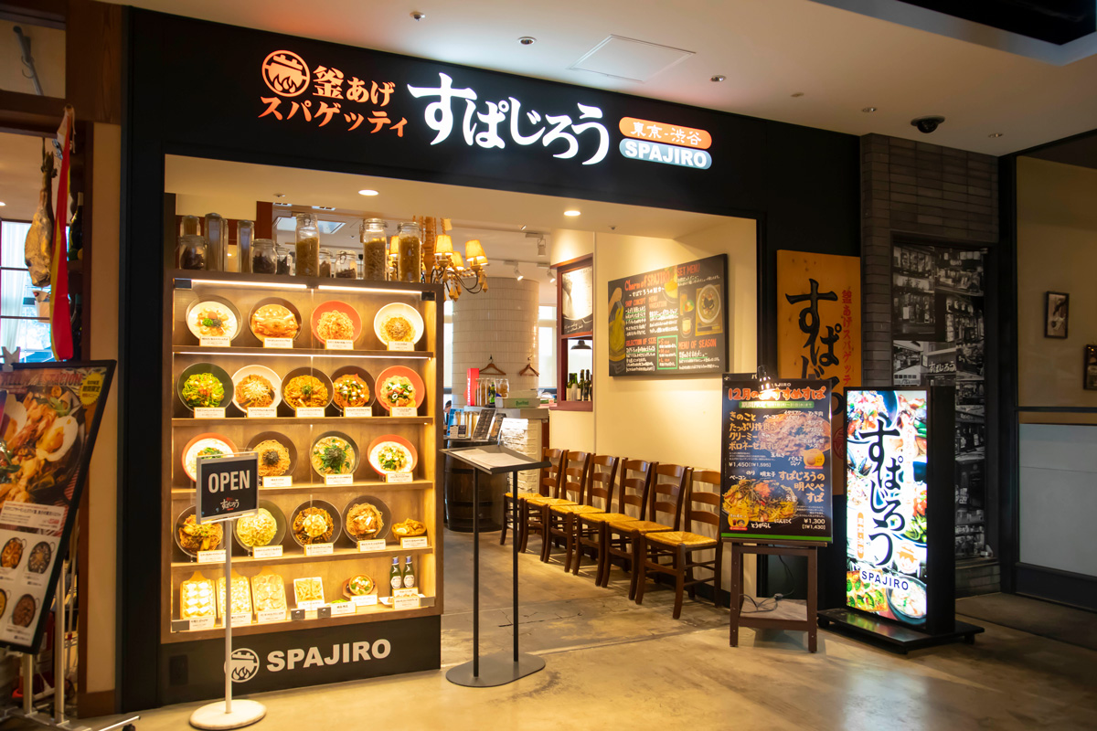 ヒカリエのすぱじろう