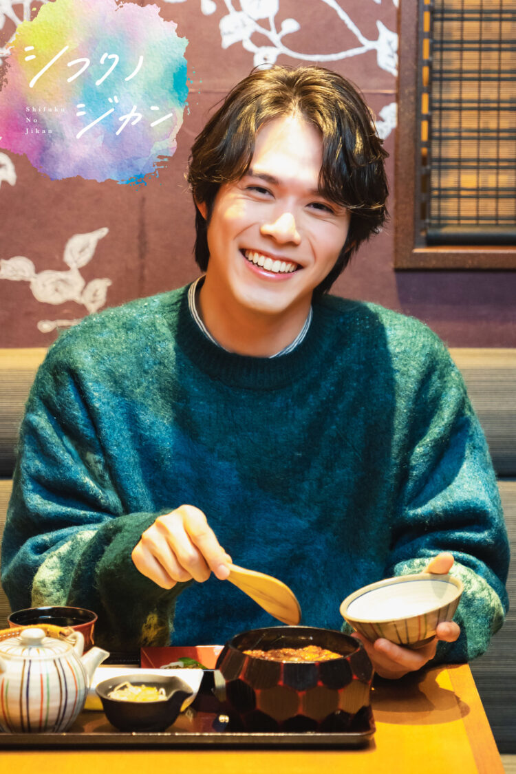 シフクノジカン 細田佳央太 × 〈うなぎ 徳〉の名物お櫃うなぎ茶漬け<特上>