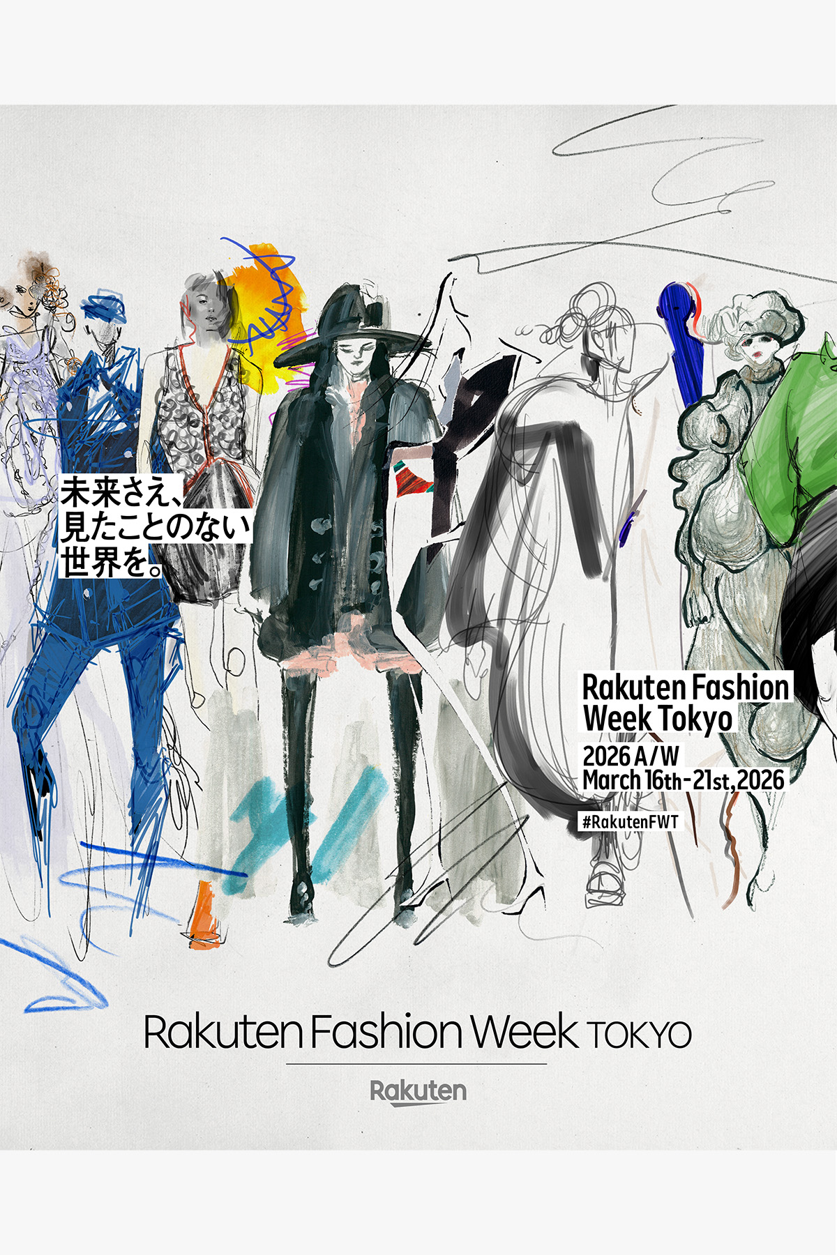 初心者でも楽しめる日本最大級のファッションの祭典「Rakuten Fashion Week TOKYO」の見どころガイド