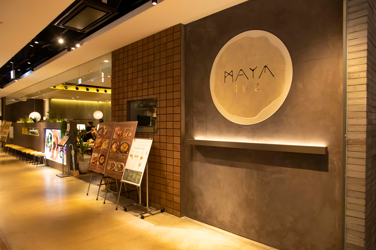 〈モダンメキシカン マヤルス〉店舗外観・客席