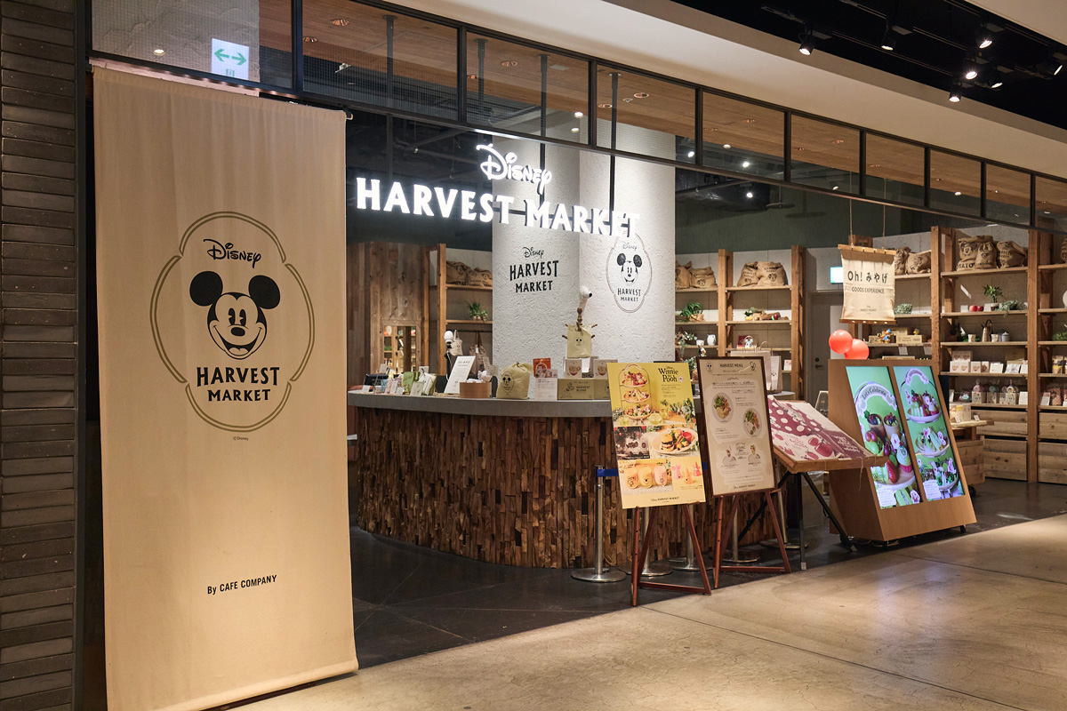 Disney HARVEST MARKET By CAFE COMPANYの外観
