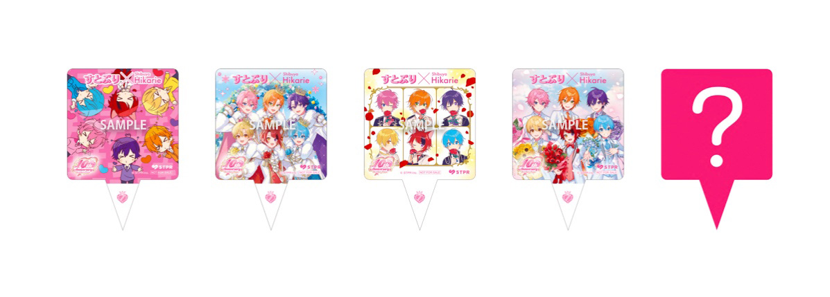 渋谷ヒカリエ×すとぷりコラボメニューオリジナルフードピック