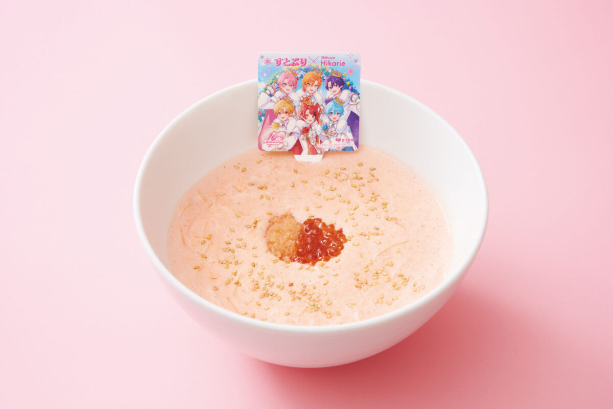 明太クリームといくらをのせた贅沢そうめん