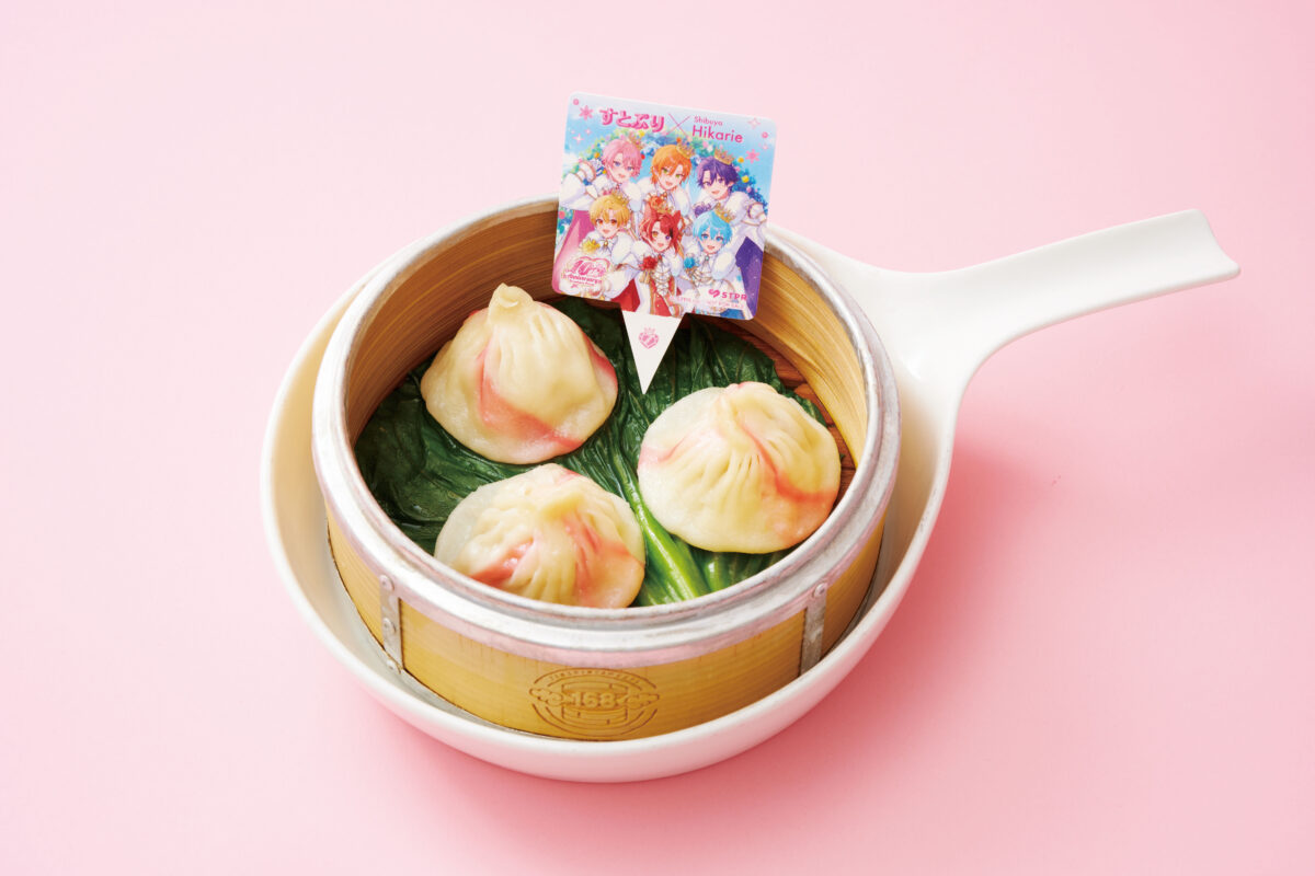 ピンクの皮が華やかな苺色小籠包