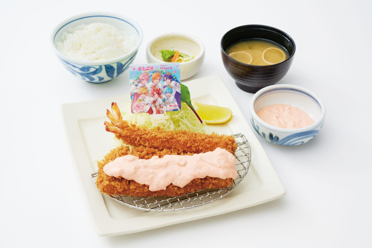 茶美豚とんかつと車海老フライを盛り合わせた膳