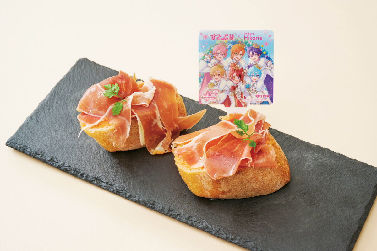 完熟トマトとハモンセラーノのパンコントマテ
