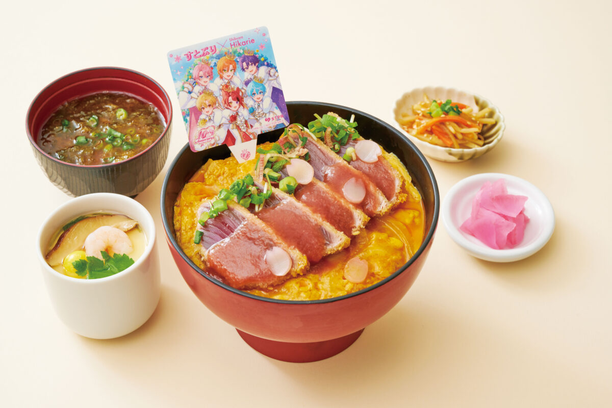 梅肉ソースをかけたかつお丼