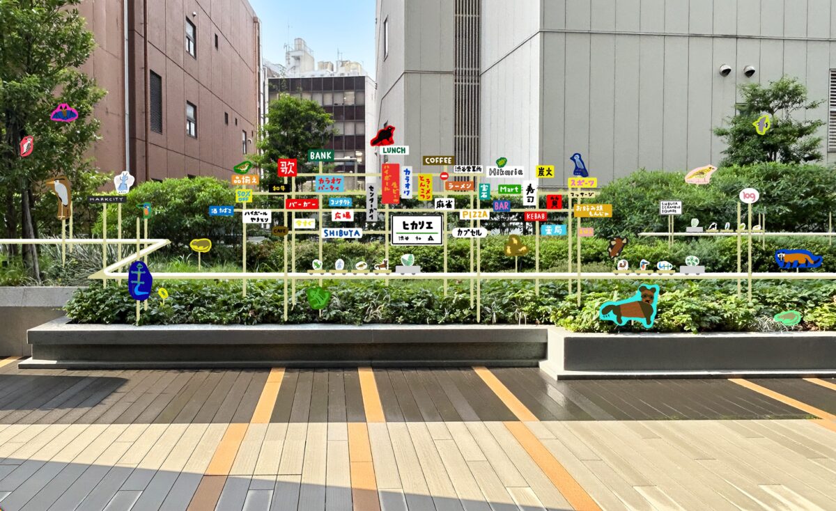 ヒカリエデッキの植栽に小さな電車やプレートが並ぶ「渋谷 to 森」の展示の様子