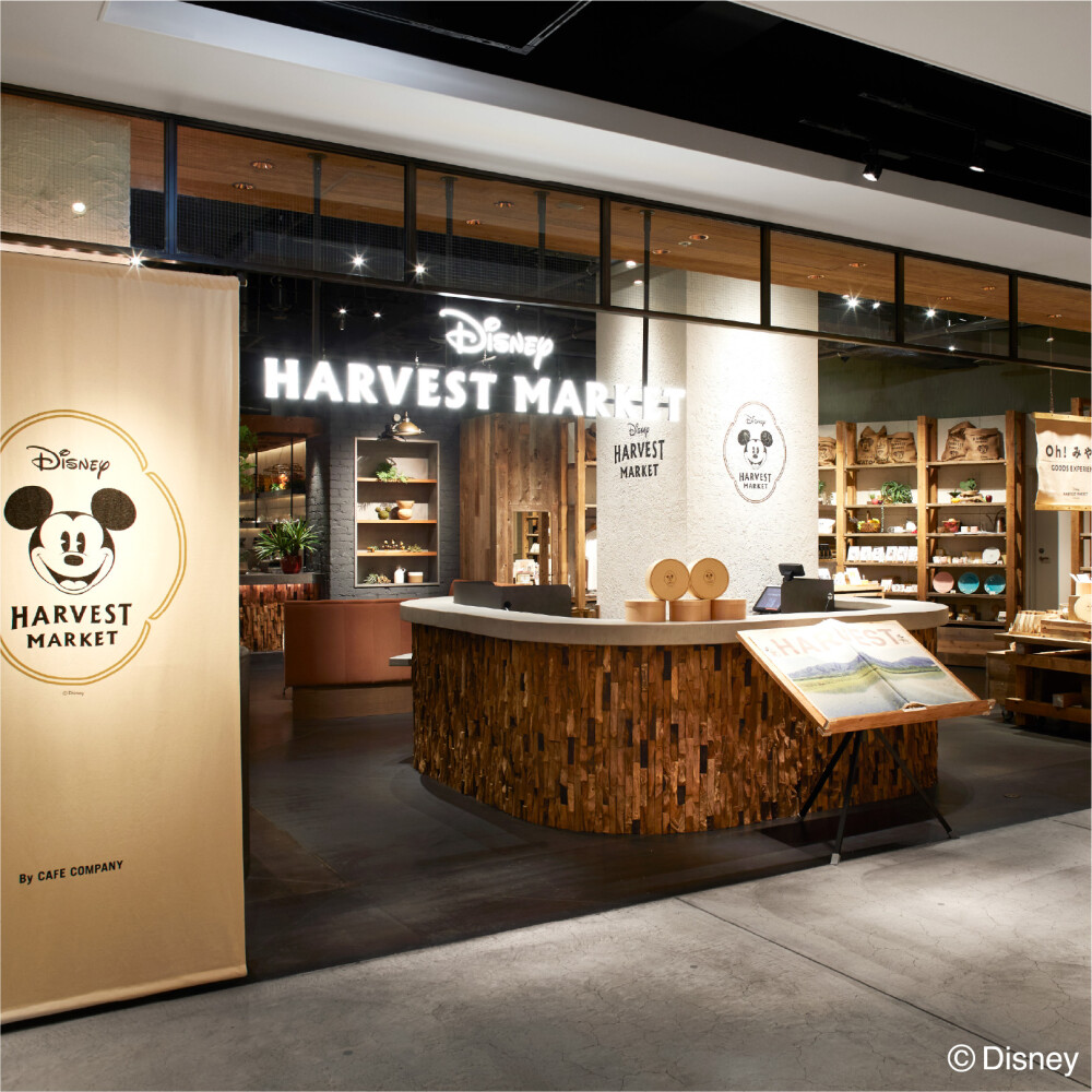 Disney HARVEST MARKET By CAFE COMPANY