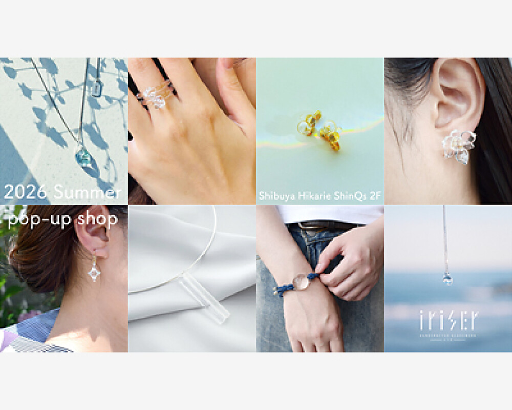 ひとつひとつ表情が異なるガラスアクセサリー〈iriser〉POP UP SHOP