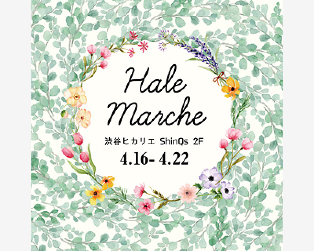 人気クリエイターの作品を一堂に！〈Hale Marche〉POP UP SHOP