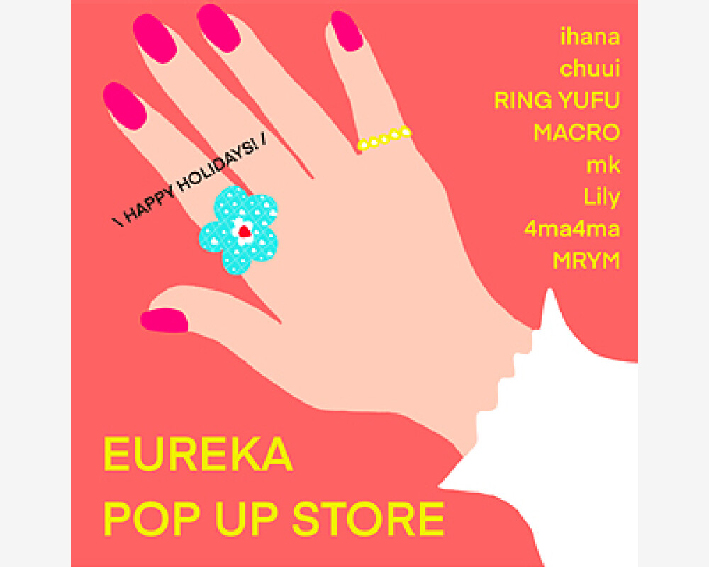 多彩なクリエイターのハンドメイドアクセサリー〈EUREKA〉POP UP STORE
