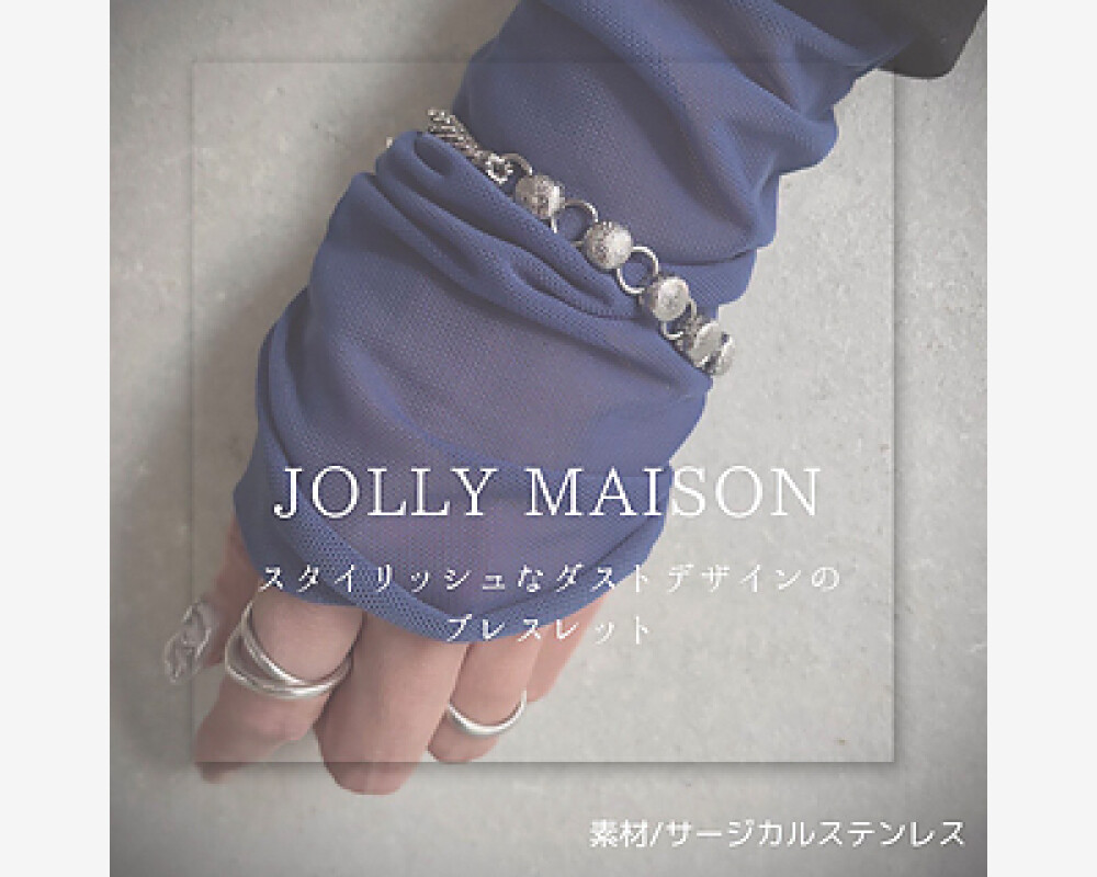 特別な気持ちを伝えるために厳選〈JOLLY MAISON〉～ギフトセレクション～