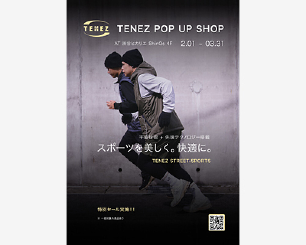 〈TENEZ〉TECH MEETS STREET POP UP SHOP