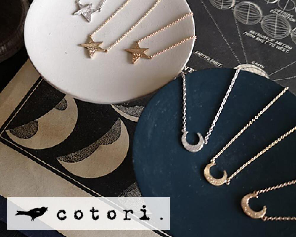 星の煌めきとオーロラの輝きを身に纏うジュエリー〈cotori.（コトリ）〉POP UP SHOP