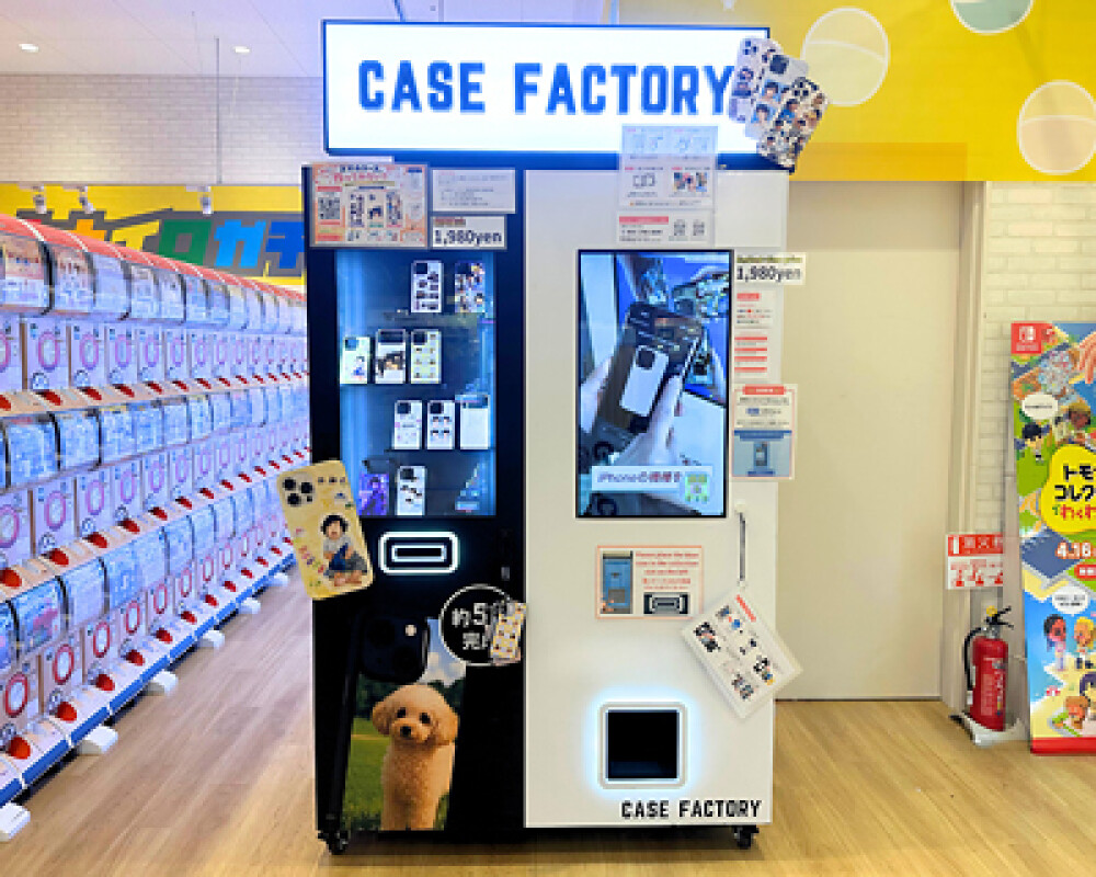 オリジナルスマホケースが作れる自動販売機〈CASE FACTORY〉が登場！