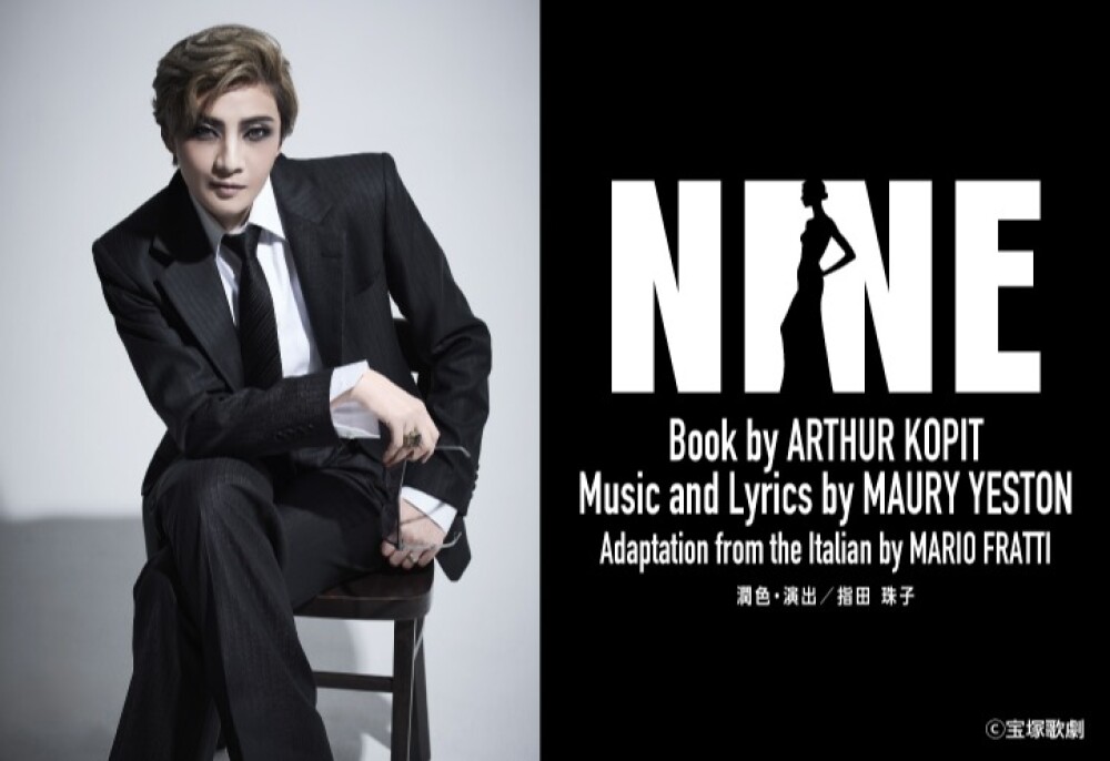 宝塚歌劇　月組公演「NINE」