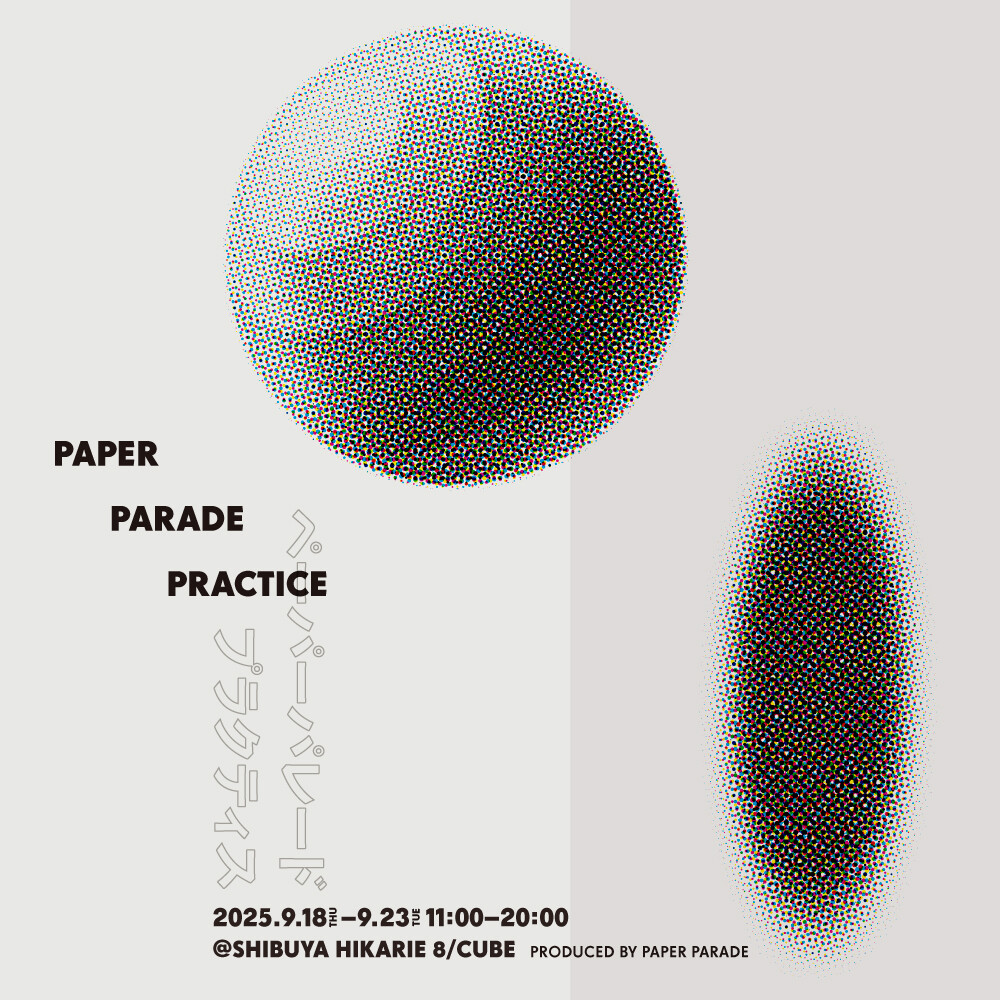 PAPER PARADE  PRACTICE