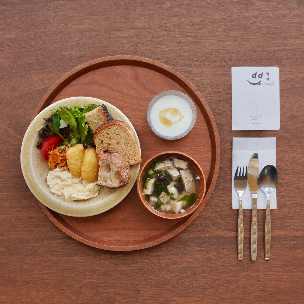 d47食堂モーニング「宗像堂のパン」