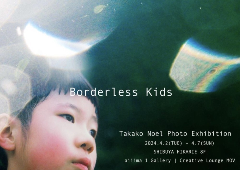 写真展「その視線たちの真ん中に立つと」 開催記念トークイベント　出演：Takako Noeⅼ（ヴィジュアルアーティスト）× 一ノ瀬メイ（パラリンピアン）