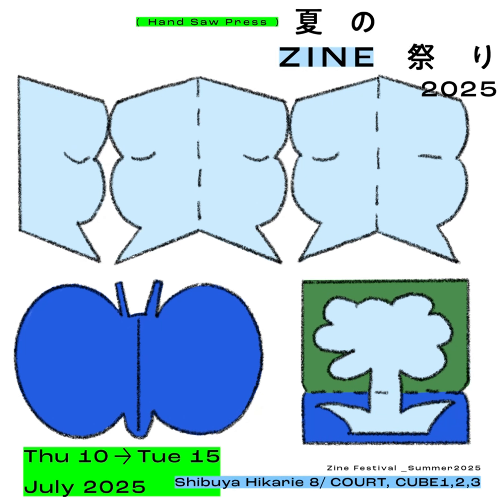 Hand Saw Press 夏のZINE祭り2025