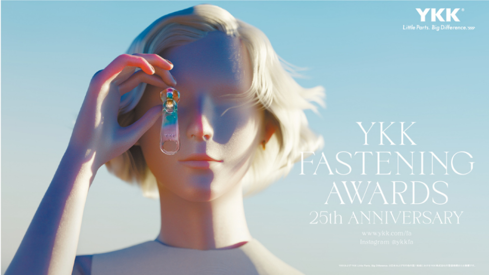 25 years of YKK FASTENING AWARDS 歴代受賞作品展 YKKと若き才能の協創が生み出す、ファッションの新たな可能性