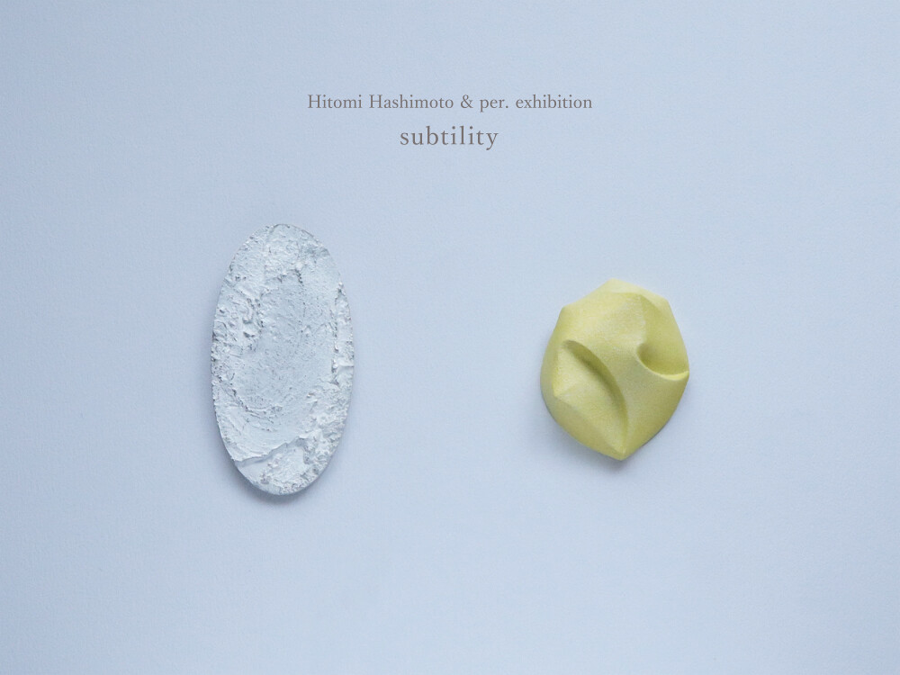 Hitomi Hashimoto & per. exhibition 「subtility」