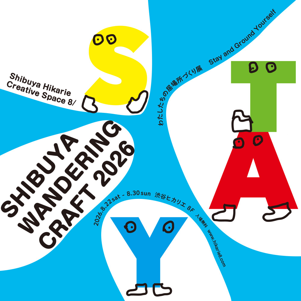 SHIBUYA WANDERING CRAFT 2026