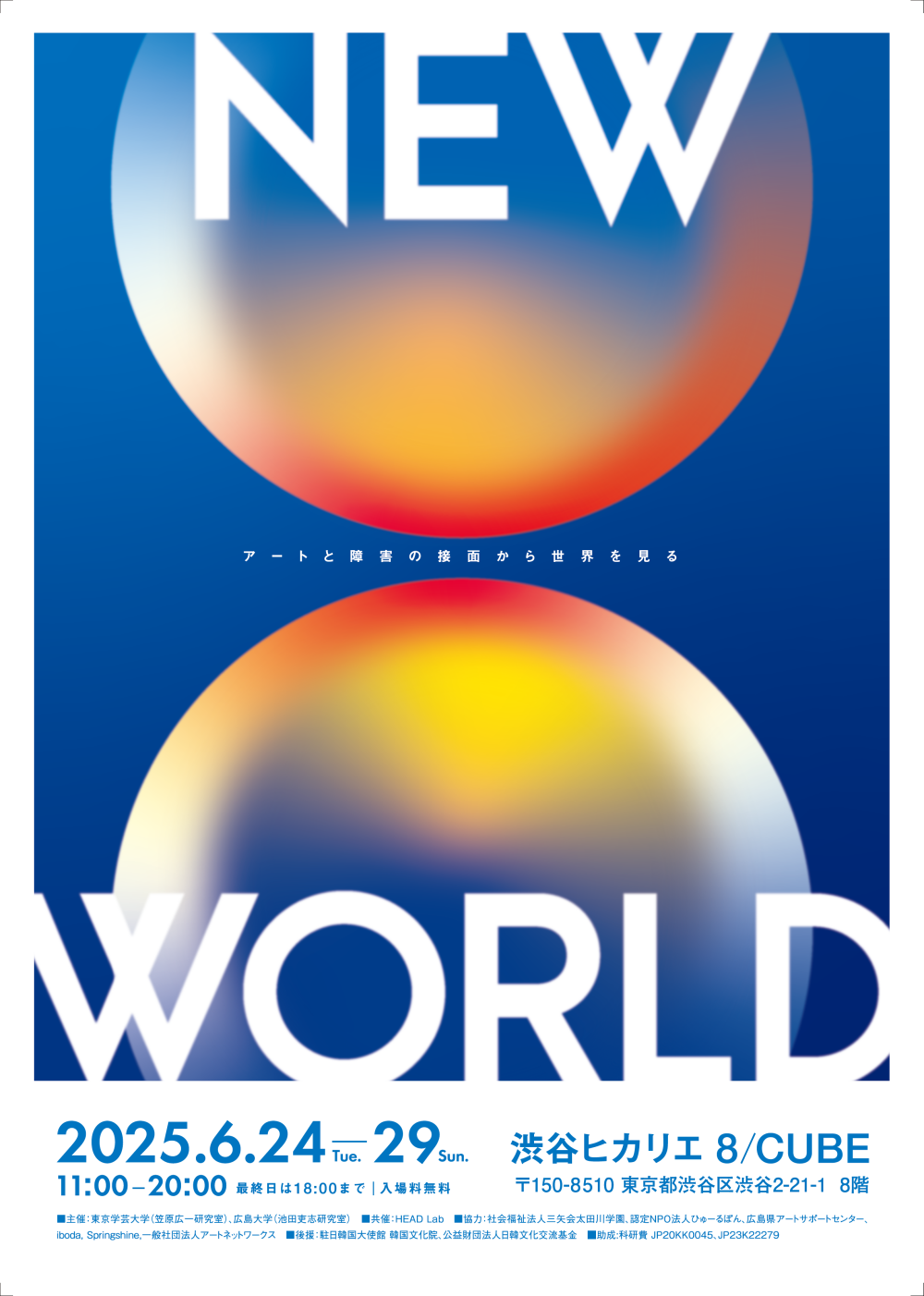 NEW WORLD