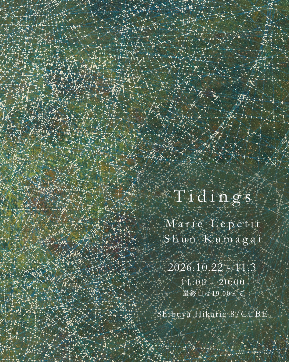 Tidings Marie Lepetit / Shun Kumagai
