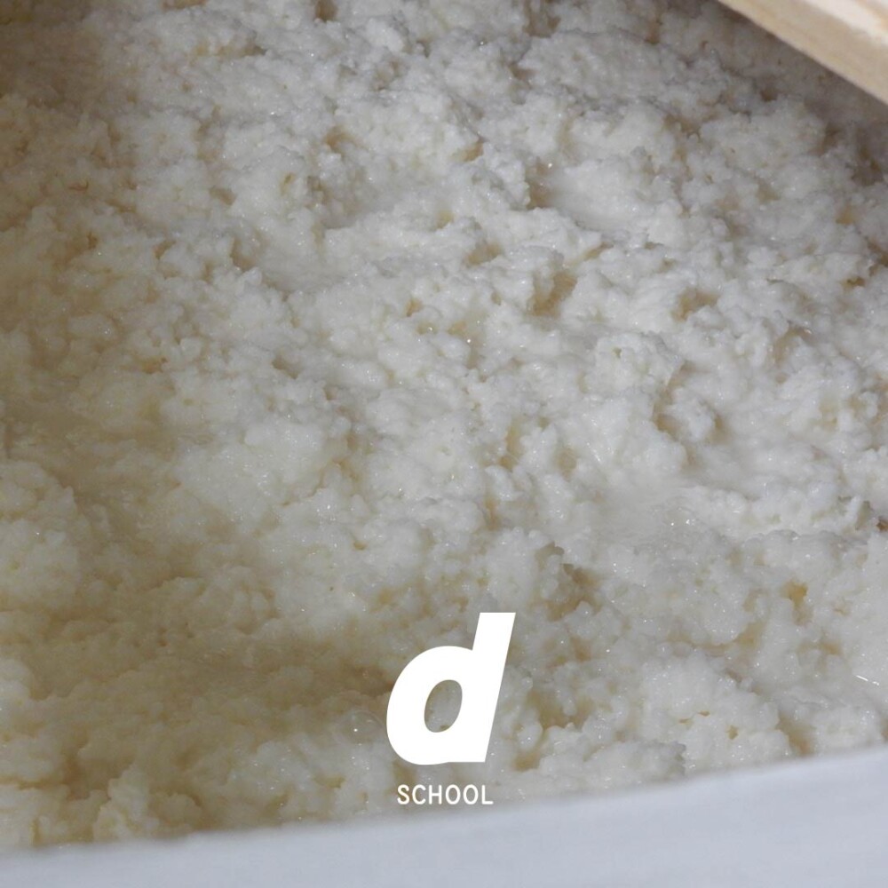 d SCHOOL わかりやすい酒米 ～d雁木2026お披露目と酒米違いの雁木飲み比べの会～