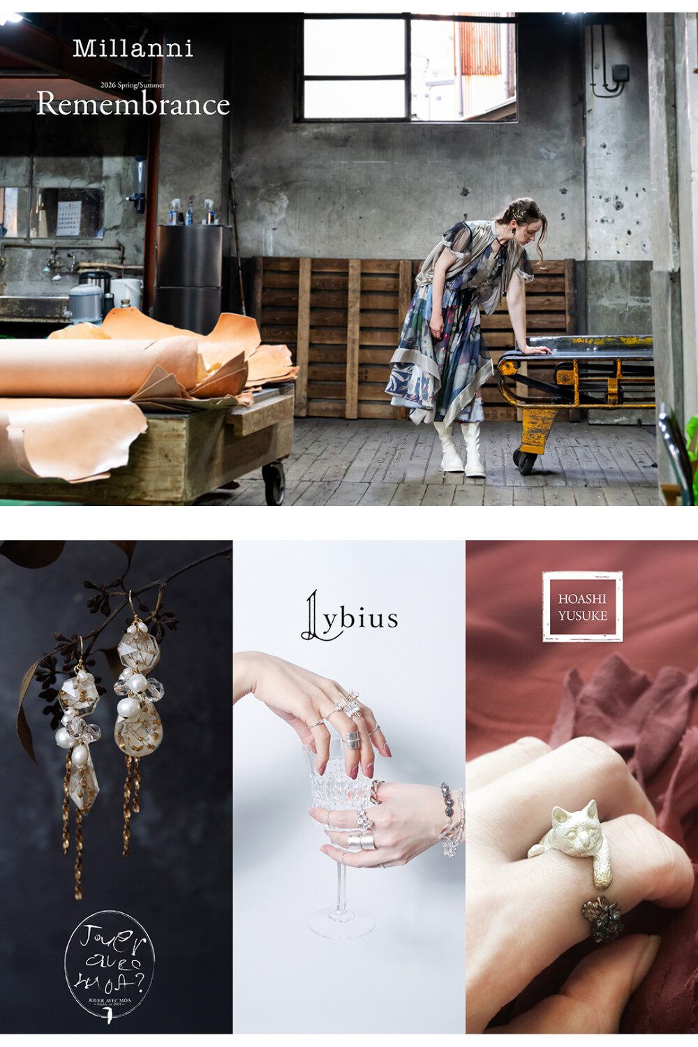 2026/SS GROUP EXHIBITION
