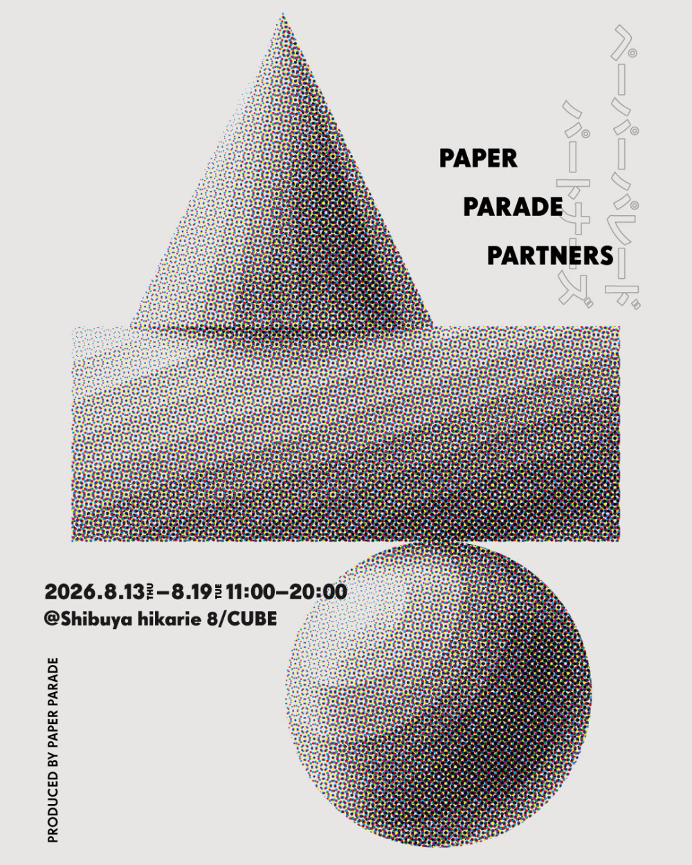 PAPER PARADE PARTNERS