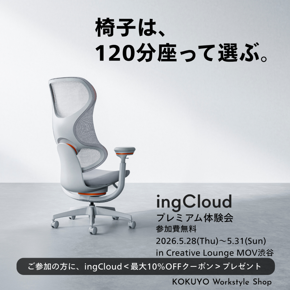 ingCloud プレミアム体験会 in aiiima